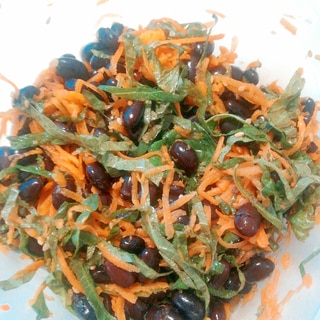 黒豆と人参と紫蘇のさっぱりサラダ